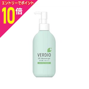 【ポイント10倍:10月まるまるお得 ※要エントリー】【近江兄弟社】ベルディオ UVモイスチャージェルN 220g SPF 50+/PA++++ ※お取り寄せ商品