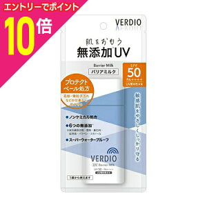 y|Cg10{FN܂܂邨 vGg[zyߍ]ZЁzxfBI UV oA~N 80g 񂹏i