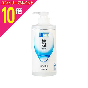 【ポイント10倍:10月まるまるお得 ※要エントリー】【ロート製薬】肌ラボ 極潤 ヒアルロン液 ポンプタイプ 大容量 400mL ※お取り寄せ商品