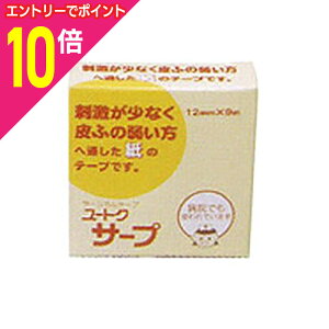 【ポイント10倍:10月まるまるお得 ※要エントリー】【定形外郵便☆送料無料】【祐徳薬品】ユートク サープ 12mm×9m ×2個セット ※お取り寄せ商品