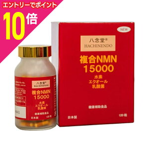 �y�|�C���g10�{�F�N���܂�܂邨�� ���v�G���g���[�z�y�A�j�}�[�g����z���O�� ����NMN15000 120�� �������񂹏��i