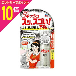 y|Cg10{F10܂܂邨 vGg[zyA[XzSLbV XbAXSI 120vbV SLu쏜\h Xv[ 26ml khp򕔊Oil 񂹏i