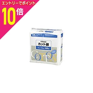 【ポイント10倍:10月まるまるお得 ※要エントリー】【ピップ】医療カット綿 100g(8cm×16cm)※お取り寄せ商品