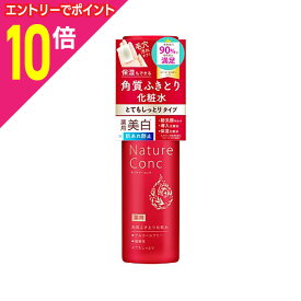 【ポイント10倍：11月まるまるお得 ※要エントリー】【ナリス化粧品】ネイチャーコンク 薬用 クリアローション とてもしっとり 200mL 〔医薬部外品〕 ※お取り寄せ商品