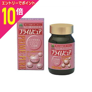 【ポイント10倍:10月まるまるお得 ※要エントリー】【送料無料の2個セット】【湧永製薬】プレビジョン プライムピュア 56g(472mg×120粒) ※お取り寄せ商品