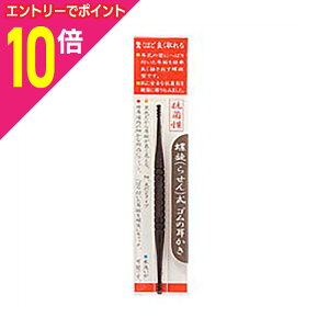 y|Cg10{F10܂܂邨 vGg[zyO[xz S̎ G-2160񂹏i