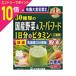 y|Cg10{F11܂܂邨 vGg[zyR{z30ނ̍Y؁X[p[t[h 3g×64 񂹏i