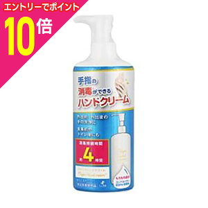 【ポイント10倍:10月まるまるお得 ※要エントリー】【ゼリア新薬】マジックハンドクリーム 300mL ※指定医薬部外品 ※お取り寄せ商品