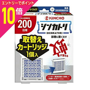 y|Cg10{F11܂܂邨 vGg[zy{ezVJg 200p L ւJ[gbW 1 khp򕔊Oil 񂹏i