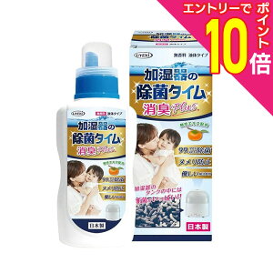 y|Cg10{FN܂܂邨 vGg[zyUYEKIiEGLjz̏ۃ^C t̃^Cv LPlus 500ml 񂹏i