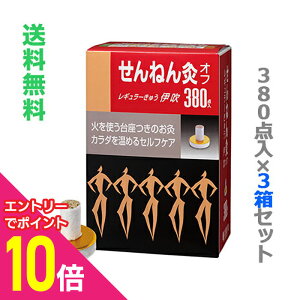 y|Cg10{F11܂܂邨 vGg[zy3ZbgzȂƁÍyZlt@zu˂񋄃Itv M[イ ɐ pTCY 380_ ủiIH