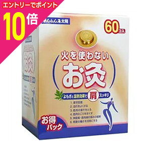 y|Cg10{F10܂܂邨 vGg[zyZlt@z΂gȂ ˂ z 60 ǗË@