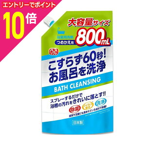 y|Cg10{F11܂܂邨 vGg[zyCIP~JzoXt oXNWO ߂p 800ml