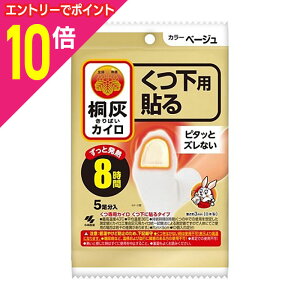 y|Cg10{FN܂܂邨 vGg[zyѐzˊDJC p \ܐ x[WFi8Ԏj 5