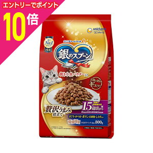 y8ZbgzyjE`[z̃Xv[ ґ򂤂܂ݎd 15΍ ܂EEϊEgE炷 800g ybgpi 񂹏iyܖF3