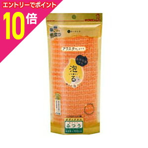 【ポイント10倍:10月まるまるお得 ※要エントリー】【キクロン】ルーネシモアワスターふつう オレンジ ※お取り寄せ商品