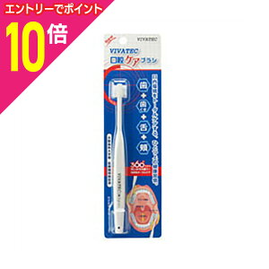 y|Cg10{F11܂܂邨 vGg[zyroebNzVIVATEC oPAuV 񂹏i