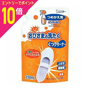 y|Cg10{F10܂܂邨 vGg[zyGXe[zЂ܂̐􂽂 N[i[ ߂p 200ml y񂹏iz