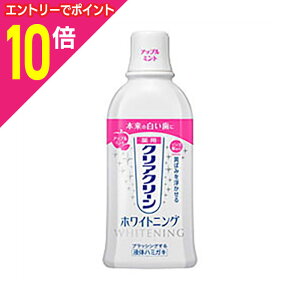 【ポイント10倍:10月まるまるお得 ※要エントリー】【花王】クリアクリーンプラス ホワイトニング デンタルリンス アップルミント 600ml ※お取り寄せ商品