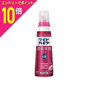【ポイント10倍:10月まるまるお得 ※要エントリー】【花王】ワイドハイター 消臭専用ジェル フレッシュフローラルの香り ボトル本体 570ml ※お取り寄せ商品