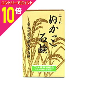 【ポイント10倍:10月まるまるお得 ※要エントリー】【田中善】ニードヌカッコ セッケン 90g ※お取り寄せ商品