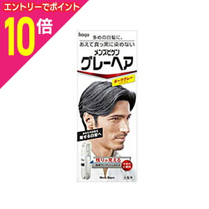 �y�|�C���g10�{�F�N���܂�܂邨�� ���v�G���g���[�z�y�z�[���[�z�����Y�r�Q�� �O���[�w�A �_�[�N�O���[ 40g�{40g �������񂹏��i