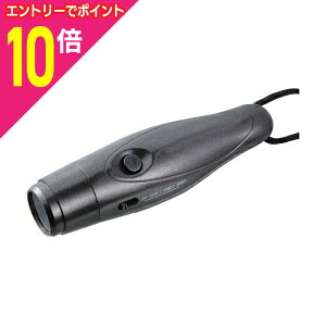 【ポイント10倍:10月まるまるお得 ※要エントリー】【アーテック】電子ホイッスル ※お取り寄せ商品