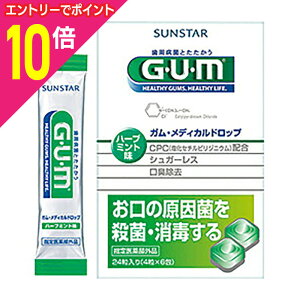 y|Cg10{F10܂܂邨 vGg[zyTX^[zKiGUMj fBJhbv n[u~g 24 񂹏i