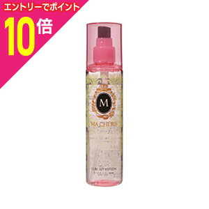 【ポイント10倍:10月まるまるお得 ※要エントリー】【ファイントゥデイ資生堂】マシェリ カールセットローションEX 200ml ※お取り寄せ商品