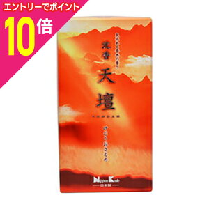 y|Cg10{F10܂܂邨 vGg[zy{zVd ol 26393 񂹏i