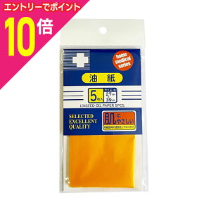 y|Cg10{F10܂܂邨 vGg[zyiÊzLP 5 񂹏i