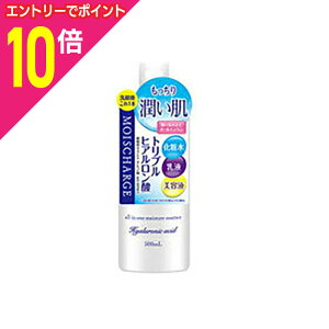 【ポイント10倍:10月まるまるお得 ※要エントリー】【ナリスアップ コスメティックス 】モイスチャージ オールインワン保湿液 500ml ※お取り寄せ商品