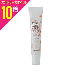 【ポイント10倍:10月まるまるお得 ※要エントリー】【送料無料まとめ買い6個セット】【ヴェルジェ】シェルクルール トータルケア・ハーブシリーズ 桃肌爽 15g ※お取り寄せ商品