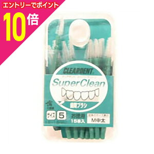 y|Cg10{F10܂܂邨 vGg[zyLhЁzNAfgԃuVipj TCY5 M  15{ 񂹏i