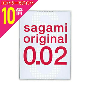 【ポイント10倍:10月まるまるお得 ※要エントリー】【送料無料まとめ買い21個セット】【相模ゴム工業】サガミオリジナル002 3個入 (管理医療機器)※お取り寄せ商品