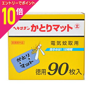 y|Cg10{F10܂܂邨 vGg[zyΏtmzwLT` dCp Ƃ}bg 90 񂹏i