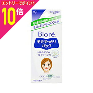 y|Cg10{FN܂܂邨 vGg[zyԉzrI ьpbN@p+CɂȂ镔p m15(@p5+CɂȂ镔p10n