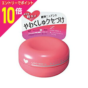 【ポイント10倍:10月まるまるお得 ※要エントリー】【マンダム】ルシードエル #ニュアンスデザインワックス 60g ※お取り寄せ商品