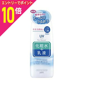 y|Cg10{F10܂܂邨 vGg[zypdczpdc sAi` GbZX[V UV 210ml 񂹏i