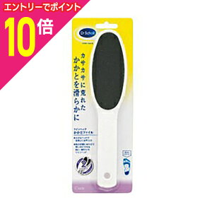 �y�|�C���g10�{�F�N���܂�܂邨�� ���v�G���g���[�z�y��`�O�X�ց����������z�yDr.Scholl �z�h�N�^�[�E�V���[�� �c�C���w�b�h �����ƃt�@�C�� ×2�Z�b�g �������񂹏��i