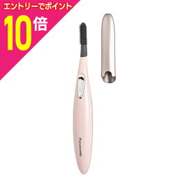 【ポイント10倍：11月まるまるお得 ※要エントリー】【パナソニック】まつげくるん セパレートコーム クリーミーピンク EH−SE51−P ☆家電品 ※お取り寄せ商品