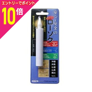 y|Cg10{F10܂܂邨 vGg[zyI[d@zdrLED[\NS118mmLED|01MƓd 񂹏i