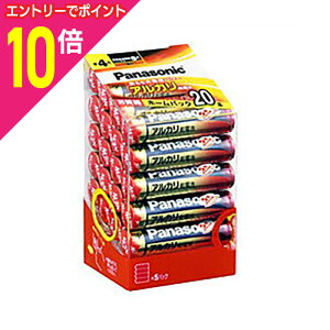 【ポイント10倍:10月まるまるお得 ※要エントリー】【パナソニック】アルカリ乾電池 単4形(20本パック)LR03XJ/20SH☆家電 ※お取り寄せ商品