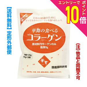 y|Cg10{F10܂܂邨 vGg[zy`OXցzyG[GtV[zؕ̐HׂR[Q ؔR 120g i60g×2܁j iiƓsj 񂹏i