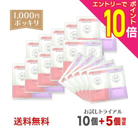 【定形外郵便】【1000円ポッキリ 送料無料】【ユニリーバ】シーズンフリー365（season free 365）リペア シャンプー＆リペア メルティングトリートメント お試し トライアルセット 使い切り1回分 ×10個セット＋5個増量中