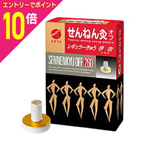 y|Cg10{FN܂܂邨 vGg[zy4ZbgzyZlt@z˂񋄃It M[イ ɐ 260_