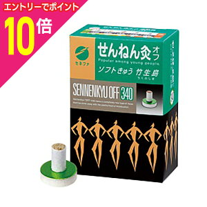 y|Cg10{F10܂܂邨 vGg[zy3ZbgzȂƁÍyZlt@zu˂񋄃Itv \tgイ | pTCY 340_ ủiIHv