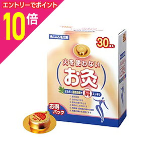 y|Cg10{F10܂܂邨 vGg[zy5ZbgzȂƁÍyZlt@z˂ z ΂gȂ 30 iǗË@j A܂ƂߔI