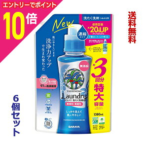 y|Cg10{F10܂܂邨 vGg[zy6ZbgzyTzVm~􂽂 Zk^Cv l֗p 1380mL 񂹏i