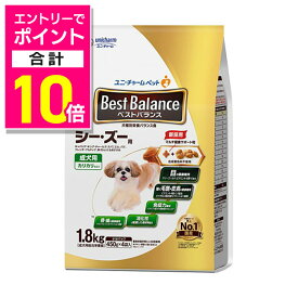 【ポイント合計10倍：お買い物マラソンと同時開催 ※要エントリー】【お得な4個セット】【ユニ・チャーム】ベストバランス カリカリ仕立て シー・ズー用 1．8kg ☆ペット用品 ※お取り寄せ商品【賞味期限：3ヵ月以上】